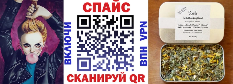 как найти наркотики  Армавир  Бутират 99% 