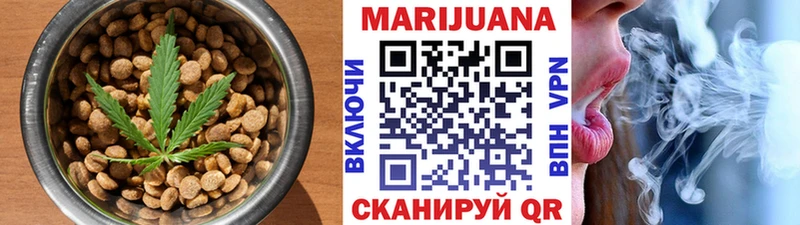купить наркотик  Армавир  Еда ТГК марихуана 