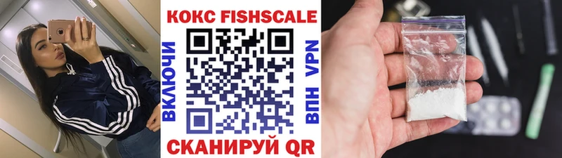 Кокаин VHQ  Армавир 