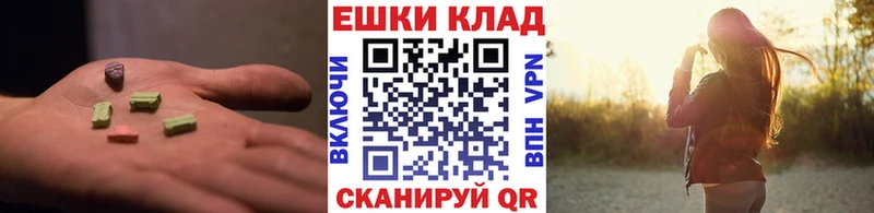 omg ТОР  Армавир  Экстази DUBAI 