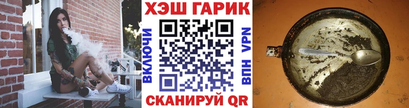 купить закладку  Армавир  ГАШ Изолятор 