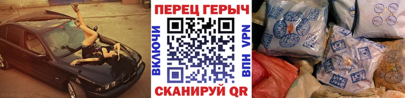 МЕГА ссылка  наркотики  Армавир  ГЕРОИН белый 