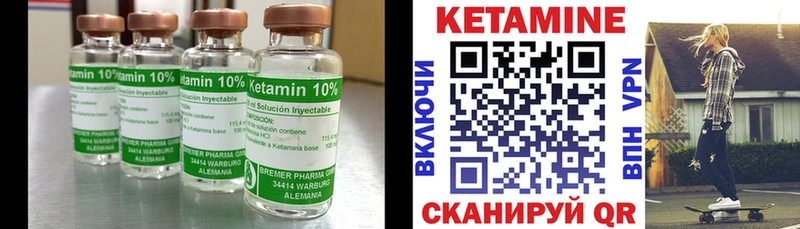 КЕТАМИН ketamine  Армавир 