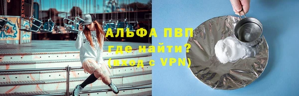 шишки Балахна