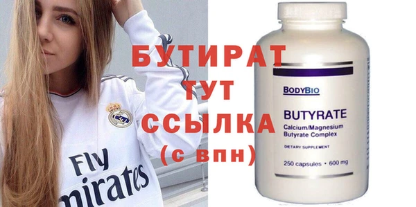 шишки Балахна