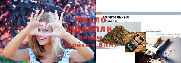 кристаллы Балабаново
