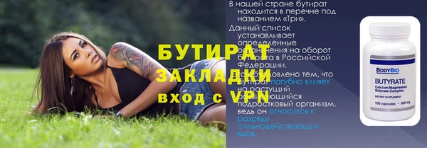 кристаллы Балабаново