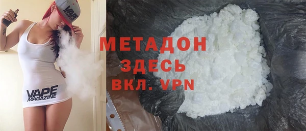 кристаллы Балабаново