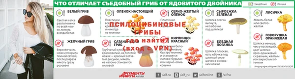 кристаллы Балабаново