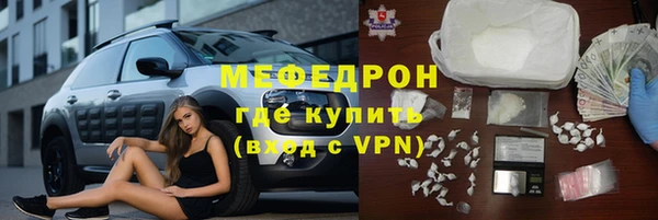 кристаллы Балабаново