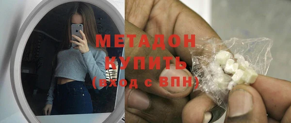 кристаллы Балабаново