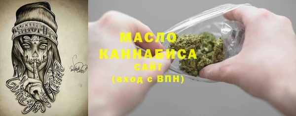 кристаллы Балабаново