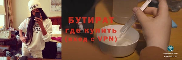 кристаллы Балабаново