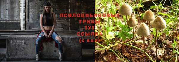кристаллы Балабаново