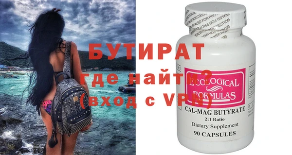 прущая мука Баксан