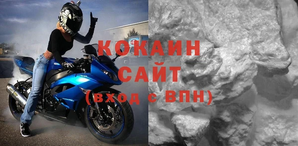 кристаллы Балабаново