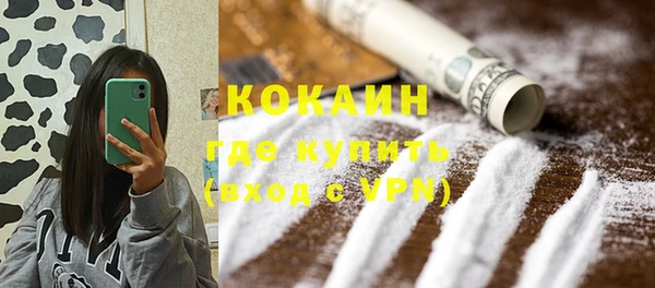 кристаллы Балабаново