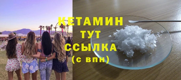 шишки Балахна