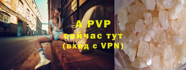кристаллы Балабаново