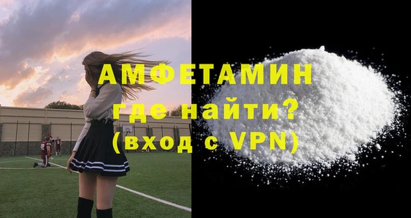 кристаллы Балабаново