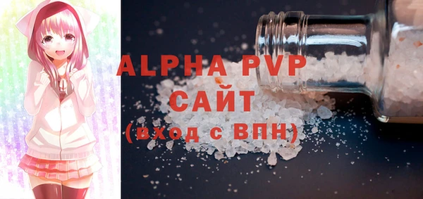 кристаллы Балабаново