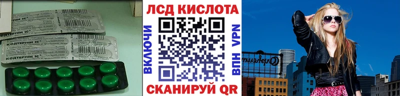 наркотики Армавир LSD-25 экстази ecstasy