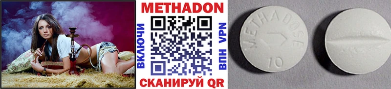 Метадон мёд  как найти закладки  Армавир 