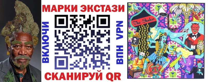 Марки NBOMe 1,5мг  Армавир 