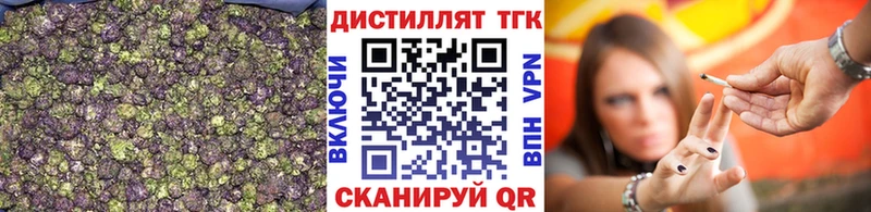 ТГК жижа  купить наркоту  нарко площадка Telegram  Армавир 