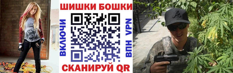 дарк нет телеграм  Армавир  Канабис марихуана 